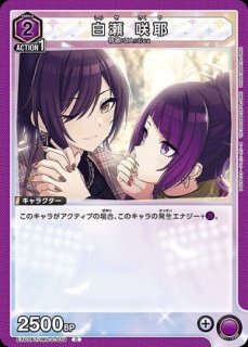 WIND BREAKER：【緑】蘇枋デッキ 販売ページ｜ユニオンアリーナ通販