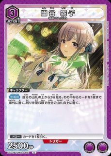 月岡 恋鐘/SR【紫】【キャラクター】《EX03BT/IMS-2-046》 EX03BT/IMS