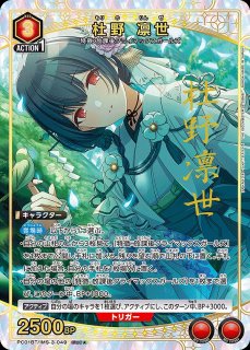 阿良々木 火憐/SR【黄】【キャラクター】《パラレル版UA42BT/MGS-1-021