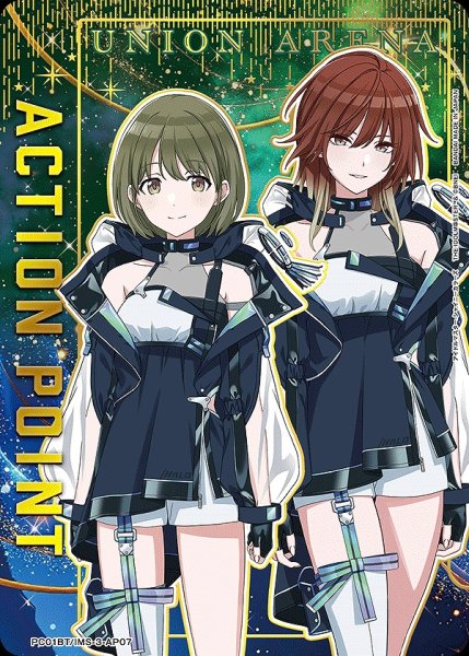 画像1: アクションポイントカード(SHHis)/AP【アクションポイント】《PC01BT/IMS-3-AP07》 (1)