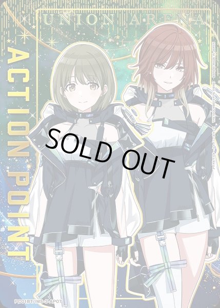 画像1: アクションポイントカード(SHHis)/AP【アクションポイント】《PC01BT/IMS-3-AP07》 (1)