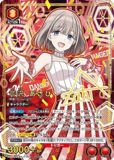 アイドルマスター シャイニーカラーズ 【PC01BT】 - ユニオンアリーナ アイドルマスター シャイニーカラーズ 【PC01BT】 - ユニオンアリーナ