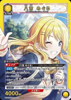 七草にちか キャラファインボード ヴァイスシュヴァルツ シャニマス↓ろウTea 七草にちか SSP サイン