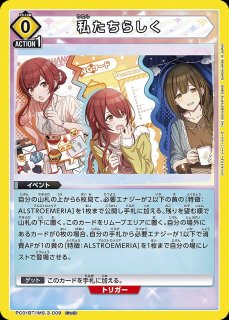 2.5次元の誘惑：【青】天使空挺隊デッキ 販売ページ｜ユニオンアリーナ