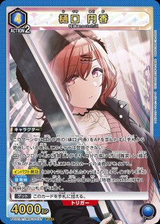 アイドルマスター シャイニーカラーズ 【PC01BT】 - ユニオンアリーナ