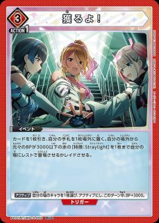アクションポイントカード(仮面ライダーガヴ)/AP【アクションポイント