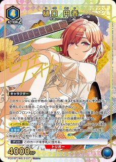 アイドルマスター シャイニーカラーズ 【PC01BT】 - ユニオンアリーナ