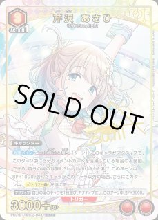 アイドルマスター シャイニーカラーズ 【PC01BT】 - ユニオンアリーナ