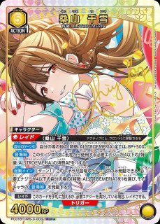 アイドルマスター シャイニーカラーズ 【PC01BT】 - ユニオンアリーナ