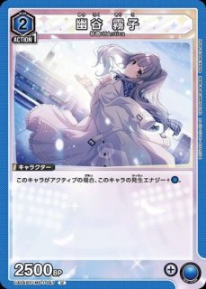 TORECARDSコラボ】進撃の巨人：【青】リヴァイデッキ 販売ページ