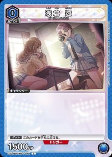 アイドルマスター　浅倉透　SR⭐︎2 パラレル　微傷 アイドルマスター 浅倉透 SR⭐︎2 パラレル 微傷 UNION ARENA