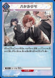 TORECARDSコラボ】アイドルマスター シャイニーカラーズ：【青