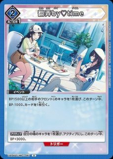田中 摩美々/U【青】【キャラクター】《UA04BT/IMS-1-038》 UA04BT/IMS