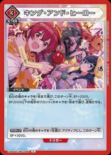 小宮 果穂/PR【赤】【キャラクター】《UAPR/IMS-P-003》 UAPR/IMS-P