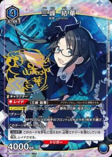 アイドルマスター シャイニーカラーズ 【UA04BT】 ユニオンアリーナ