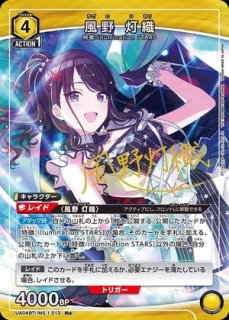 TORECARDSコラボ】アイドルマスター シャイニーカラーズ：【紫】L