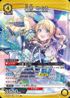 未開封】仮面ライダーオーズ タジャドル コンボ/OBC【青