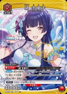 ユニオンアリーナ　アイドルマスターシャイニーカラーズ　2box　テープ付 Amazon.co.jp: バンダイ (BANDAI) UNION ARENA ブースターパック