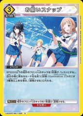 お揃いスナップ