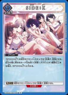 黛 冬優子/PcR☆【赤】【キャラクター】《☆パラレル版PC01BT/IMS-3