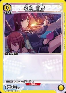 特価品》七草 にちか/SR☆【黄】【キャラクター】《☆パラレル版UA04BT