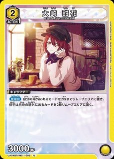 TORECARDSコラボ】アイドルマスター シャイニーカラーズ：【紫】L