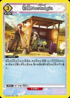 TORECARDSコラボ】アイドルマスター シャイニーカラーズ：【紫】L