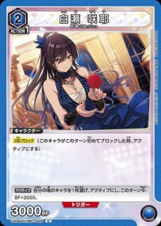 月岡 恋鐘/PcC☆【青】【キャラクター】《パラレル版PC01BT/IMS-3-012