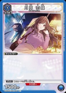 ソードアート・オンライン：【青】アインクラッドデッキ 0 販売