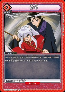TORECARDSコラボ】犬夜叉：【赤】珊瑚&弥勒デッキ 販売ページ