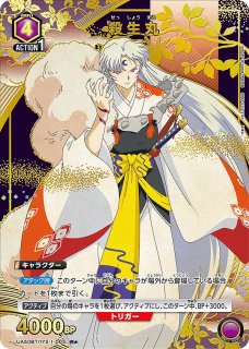 犬夜叉【UA50BT】 - ユニオンアリーナ 通販 ｜メルカード