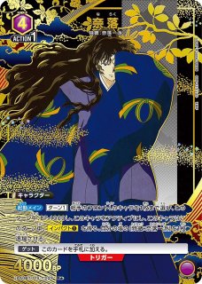 犬夜叉【UA50BT】 - ユニオンアリーナ 通販 ｜メルカード