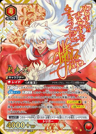 ユニオンアリーナ通販はメルカード ユニアリEC店