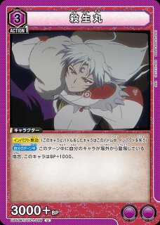 犬夜叉【UA50BT】 - ユニオンアリーナ 通販 ｜メルカード