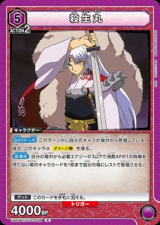 ユニオンアリーナ キャラクター 一覧ページ｜高価買取も実施中｜メル