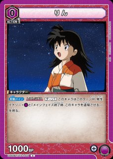 犬夜叉【UA50BT】 - ユニオンアリーナ 通販 ｜メルカード