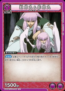 犬夜叉【UA50BT】 - ユニオンアリーナ 通販 |メルカード (Page 2) 犬夜叉【UA50BT】 - ユニオンアリーナ 通販 |メルカード (Page 2)