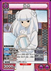 神無