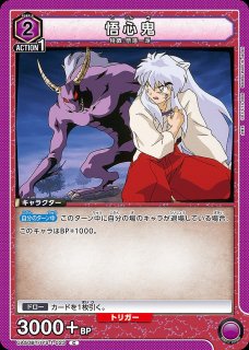 ユニオンアリーナ キャラクター 一覧ページ｜高価買取も実施中｜メル