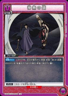 シェリル・ノーム/SR☆【青】【キャラクター】《パラレル版EX14BT/MCR