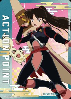 3周年 アクションポイント　NO. 0065 ユニオンアリーナ アクションポイント 一覧ページ｜高価買取も実施中