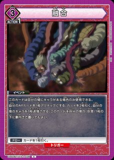 TORECARDSコラボ】犬夜叉：【紫】殺生丸デッキ 販売ページ｜ユニオン