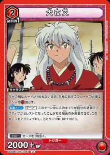 佐々木 琲世/C☆【黄】【キャラクター】《パラレル版UA47BT/TKG-1-013