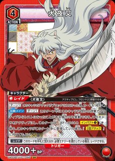 犬夜叉/SR【赤】【キャラクター】《パラレル版UA50BT/IYS-1-046