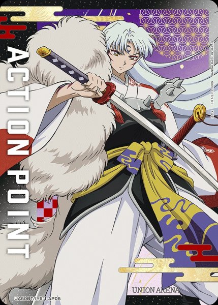 画像1: 《特価品》アクションポイントカード(殺生丸)/AP【アクションポイント】《UA50BT/IYS-1-AP05》 (1)