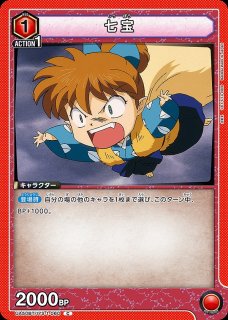 桔梗/SR【赤】【キャラクター】《パラレル版UA50BT/IYS-1-049