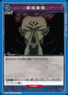 TORECARDSコラボ】キングダム：【黄】合従軍デッキ 販売ページ