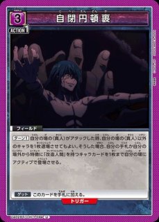 緑ガメラ フルパラ デッキ 調整パーツ付 ユニオンアリーナ 星2 TORECARDSコラボ】GAMERA -Rebirth-：【緑】陸ガメラデッキ 販売ページ