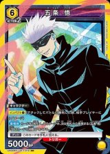 全商品 -ユニアリ通販 (Page 13)