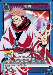 呪術廻戦 【UA02BT】 - ユニオンアリーナ 通販 |メルカード 呪術廻戦 【UA02BT】 - ユニオンアリーナ 通販 |メルカード